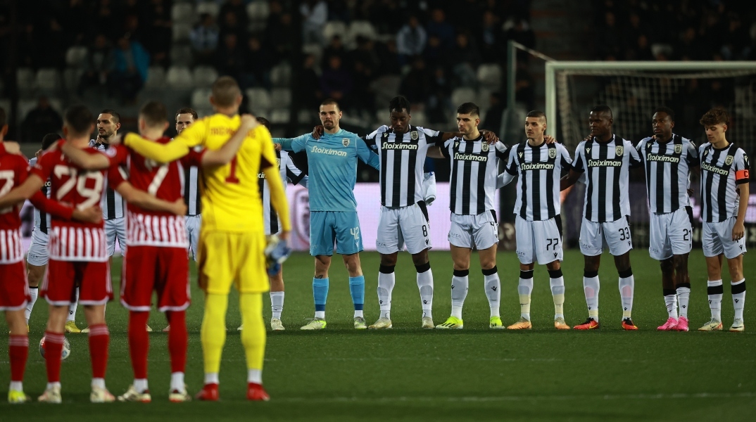 ΠΑΟΚ - Ολυμπιακός