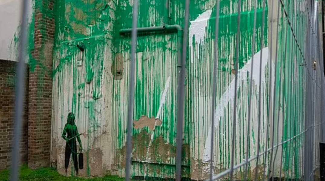 Άγνωστοι έριξαν λευκή μπογιά στο τελευταίο έργο του Banksy στο Λονδίνο