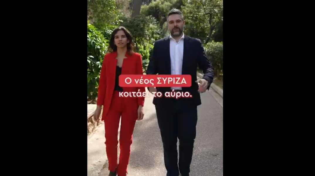 Ο ΣΥΡΙΖΑ-ΠΣ παρουσίασε το νέο think tank με αντικείμενο την τεχνολογία