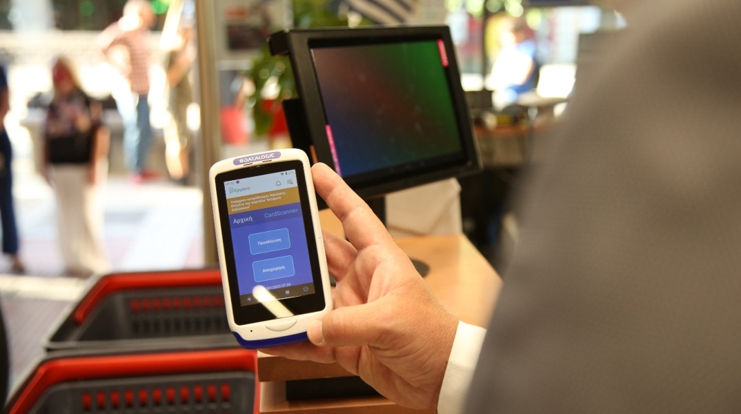 Η Ψηφιακή κάρτα εργασίας πήρε παράταση μέχρι 1/7 για Βιομηχανία και Λιανεμπόριο