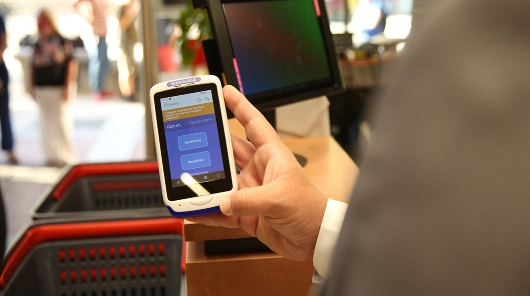 Από 1η Ιουλίου η πλήρης εφαρμογή της Ψηφιακής Κάρτας Εργασίας σε βιομηχανία και λιανεμπόριο