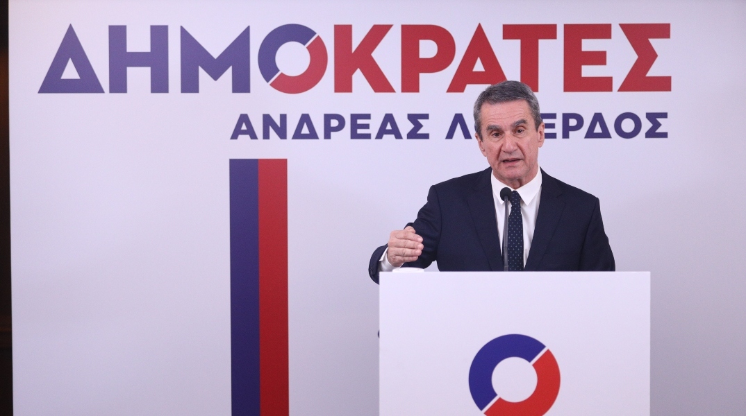 Δημοκράτες: Ο Ανδρέας Λοβέρδος ανακοίνωσε τους 14 πρώτους υποψήφιους ευρωβουλευτές