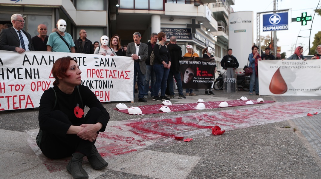 Συγκέντρωση διαμαρτυρίας έξω από το ΑΤ Αγίων Αναργύρων για τη γυναικοκτονία της 28χρονης