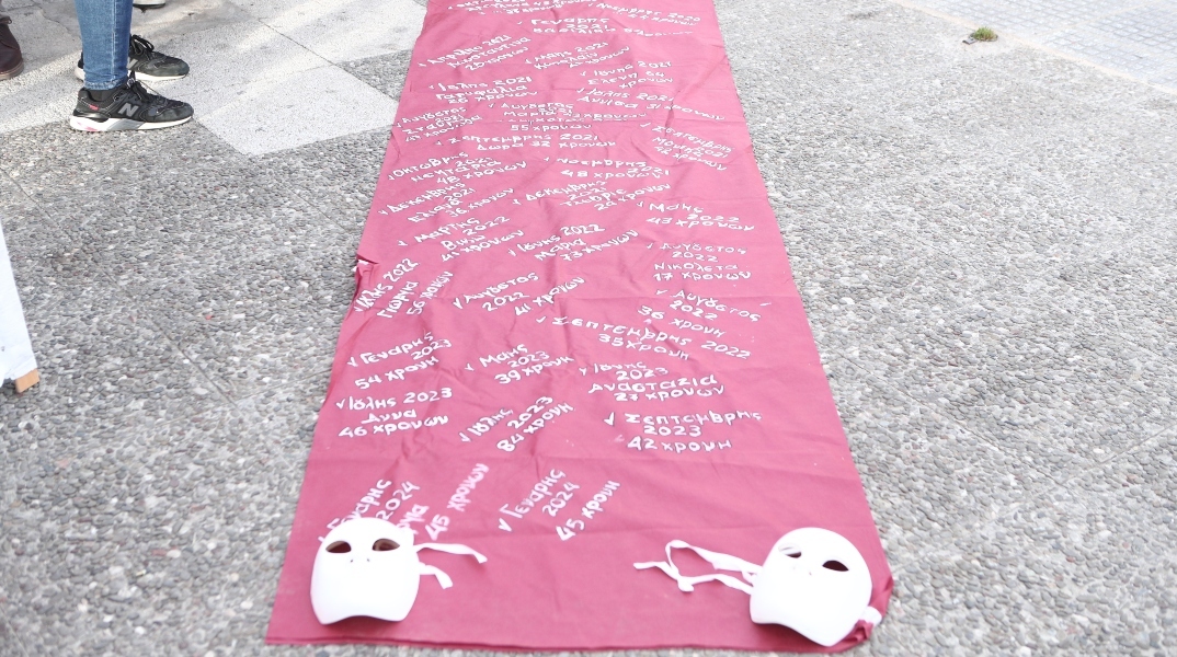 Άγ. Ανάργυροι: Τι κατέθεσε ο φίλος της Κυριακής που ήταν μαζί - «Έπεσε με άλμα επάνω της και τη μαχαίρωνε»