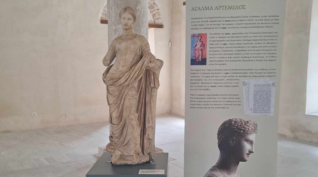 Ιστορίες με Αίσιο Τέλος: Η επιστροφή τριών αρχαιοτήτων από την Ατλάντα