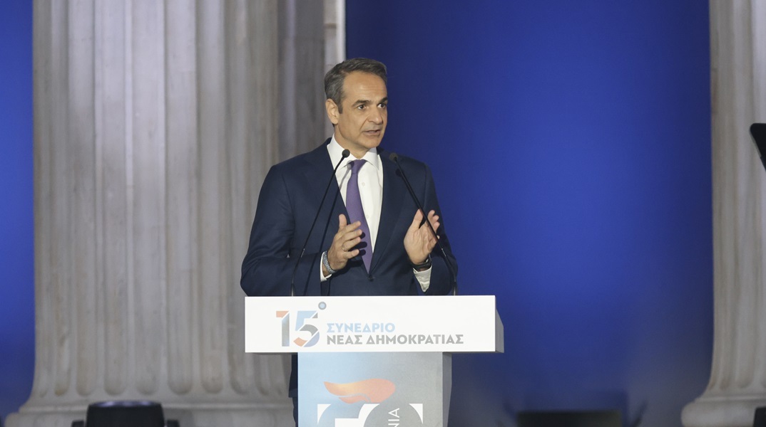 Συνέδριο ΝΔ: Η ομιλία του Κυριάκου Μητσοτάκη 