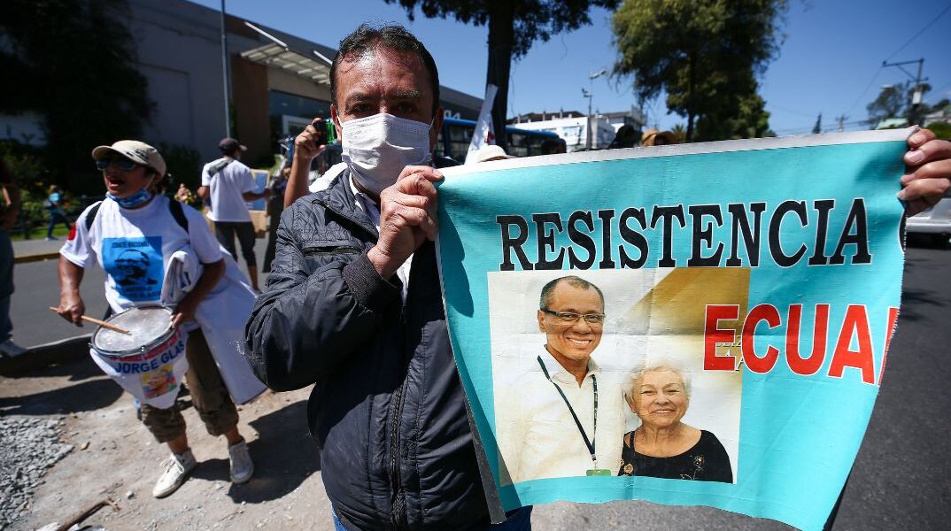 Μεξικό-Ισημερινός: