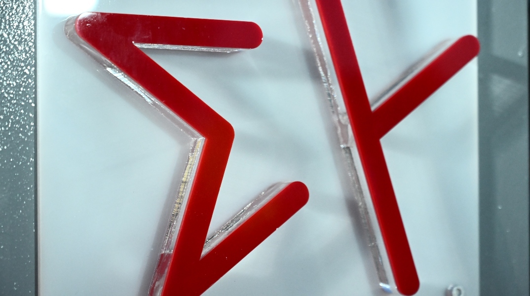 Πινακίδα μετα δύο πρώτα γράμματα της λέξης ΣΥΡΙΖΑ, Σ και Υ σε κόκκινο χρώμα