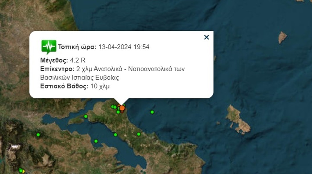 Σεισμός 4,2 Ρίχτερ στην Ιστιαία, έγινε αισθητός στην Αττική