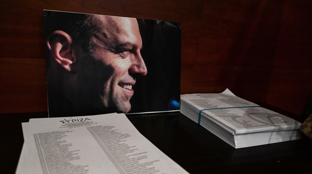 Η κάλπη του ΣΥΡΙΖΑ 