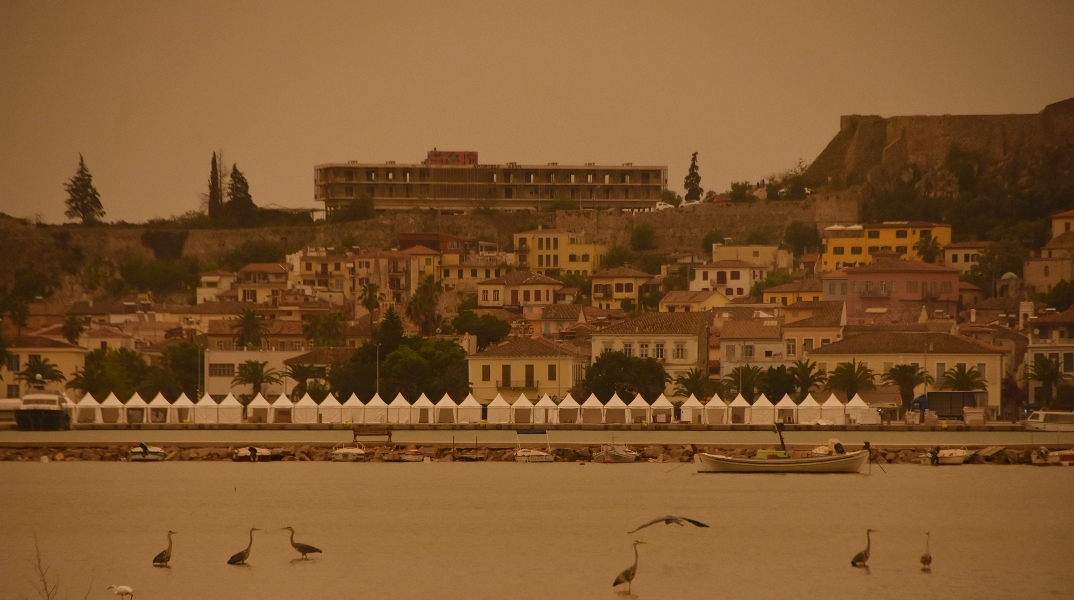 Ναύπλιο και αφρικανική σκόνη - Κάστρο, λιμάνι, θάλασσα, πελεκάνοι