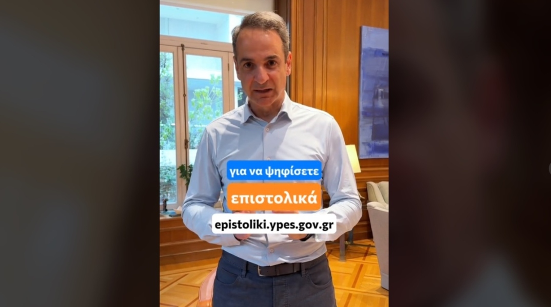 Ο Κυριάκος Μητσοτάκης μιλάει όρθιος