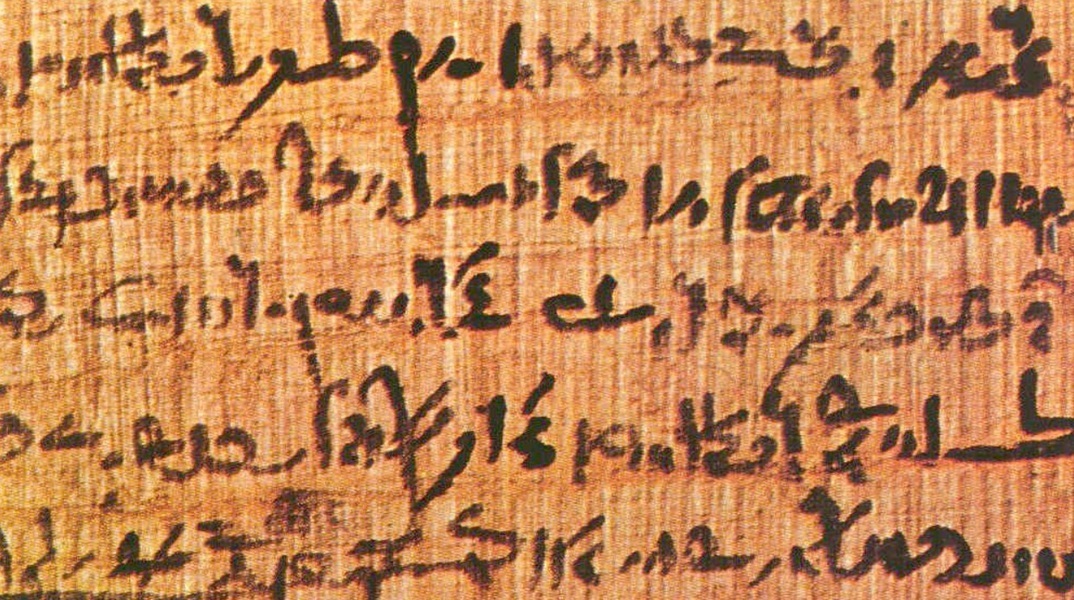 Σωζόμενος πάπυρος