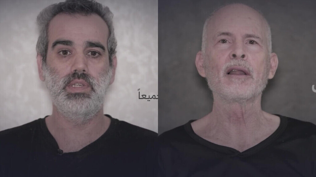 Γάζα: Η Χαμάς δημοσιεύει βίντεο που δείχνει δύο Ισραηλινούς ομήρους