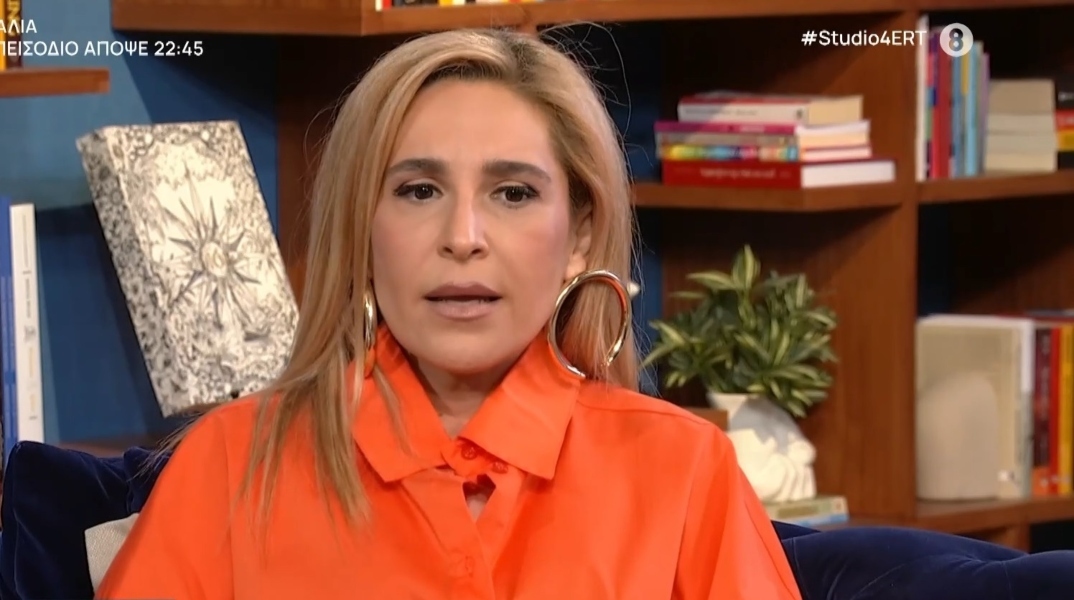 Η Γιάννα Τερζή