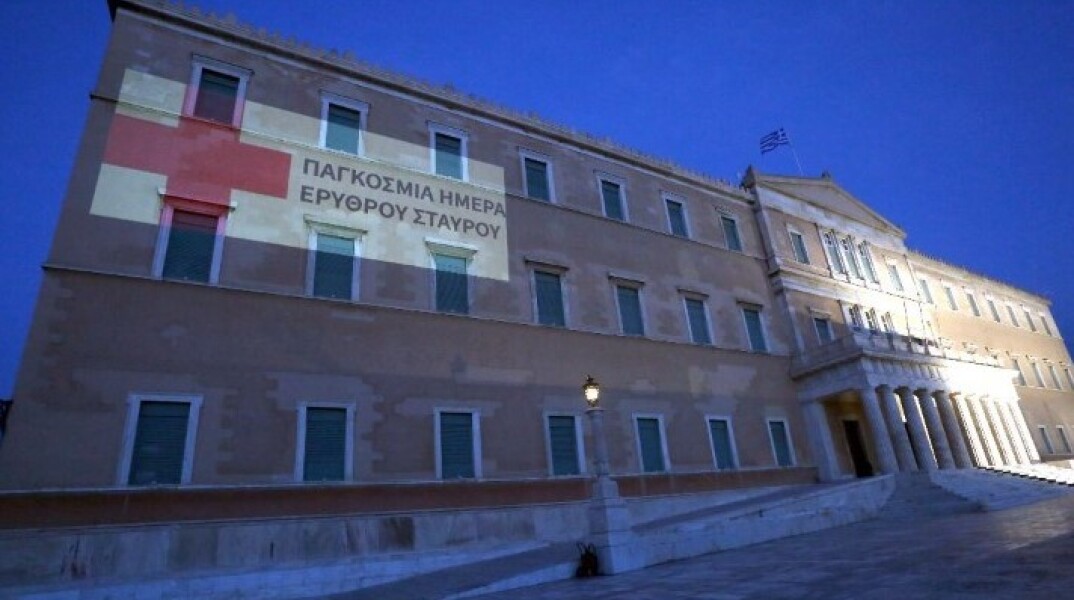  με την ευκαιρία της σημερινής Παγκόσμιας Ημέρας Ερυθρού Σταυρού και Ερυθράς Ημισελήνου.