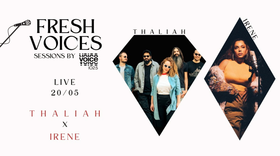 Fresh Voices Voice 102,5: Irene και THALIAH
