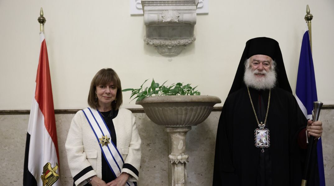 Συνάντηση της Κ. Σακελλαροπούλου με τον Πάπα και Πατριάρχη Αλεξάνδρειας και Πάσης Αφρικής Θεόδωρο Β’ 