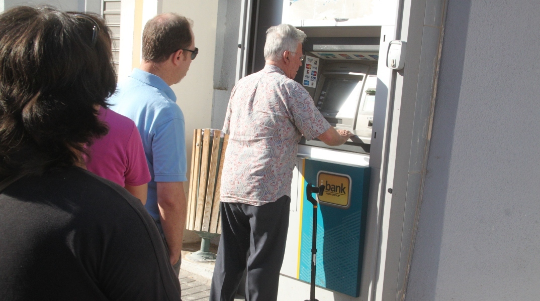 συνταξιουχοι, ατμ