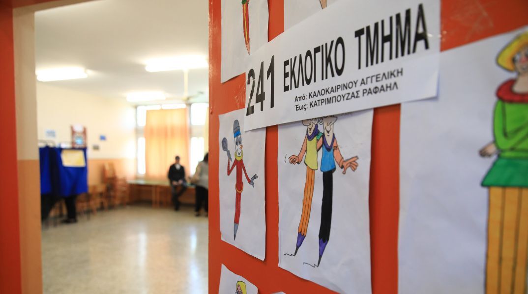 Στις 9 Ιουνίου θα στηθούν κάλπες για τις Ευρωεκλογές