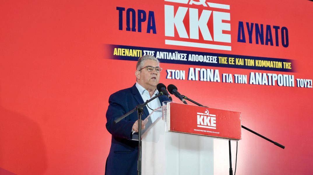Ομιλία του Δημήτρη Κουτσούμπα εν όψει των ευρωεκλογών της 9ης Ιουνίου 