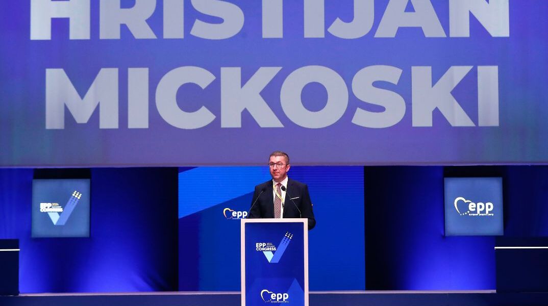 Βόρεια Μακεδονία: Μετά την ΠτΔ και ο αρχηγός του Χρίστιαν Μίτσκοσκι εμμένει στη χρήση του όρου «Μακεδονία»