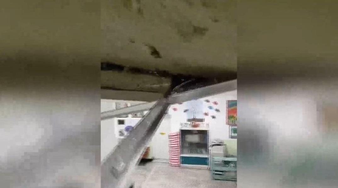 Υπό κατάρρευση σχολική αίθουσα στο δημοτικό σχολείο στην Κηφισιά 