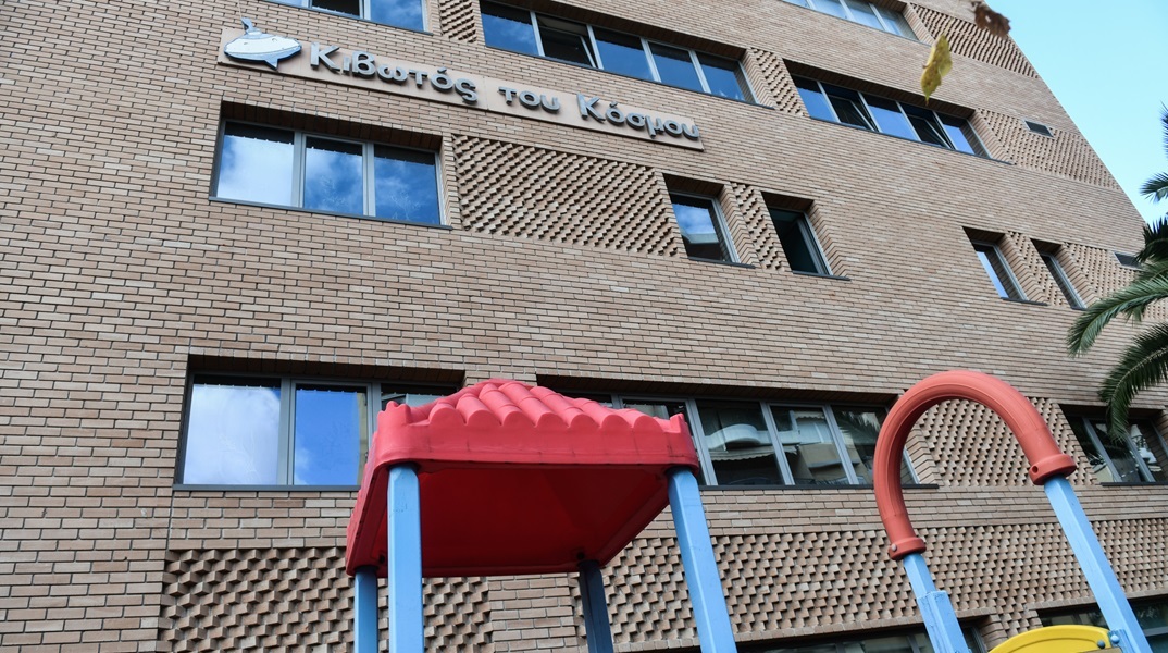 Η Κιβωτός του Κόσμου 