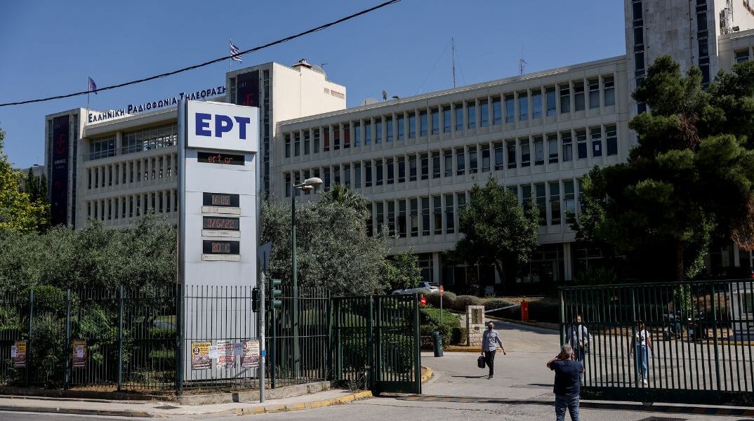 Η ΕΡΤ διαψεύδει δημοσίευμα του Gazzetta για περιστατικό βίας στο Ραδιομέγαρο 