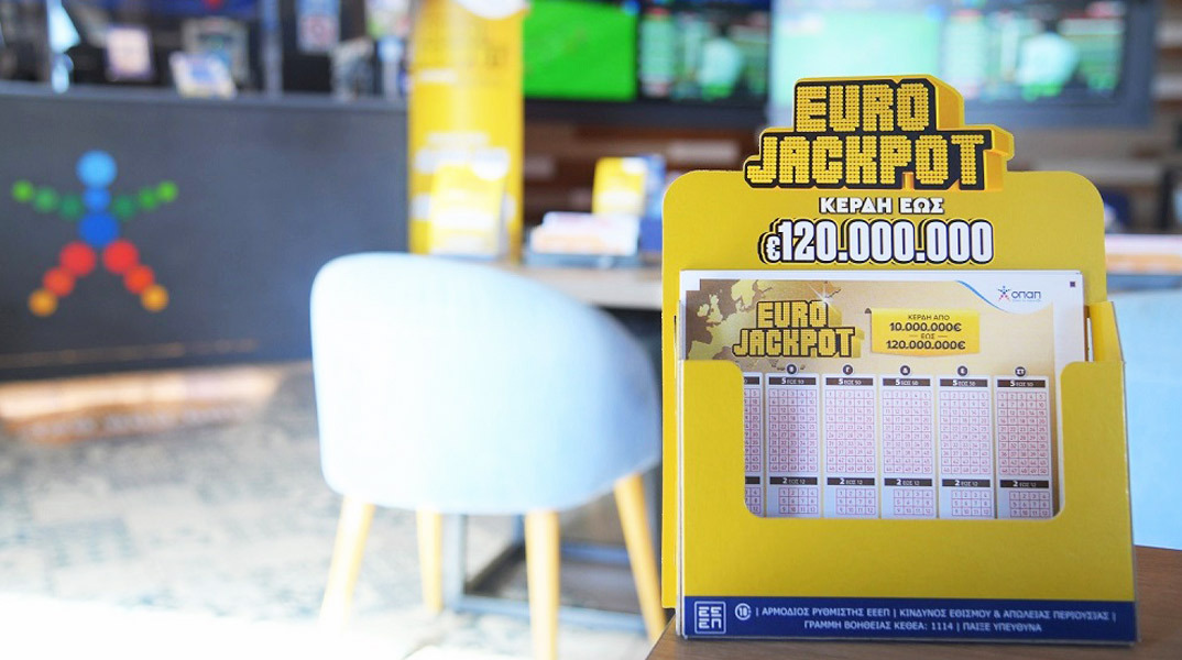 Μοιράζει 112 εκατ. ευρώ στην κλήρωση της Παρασκευής