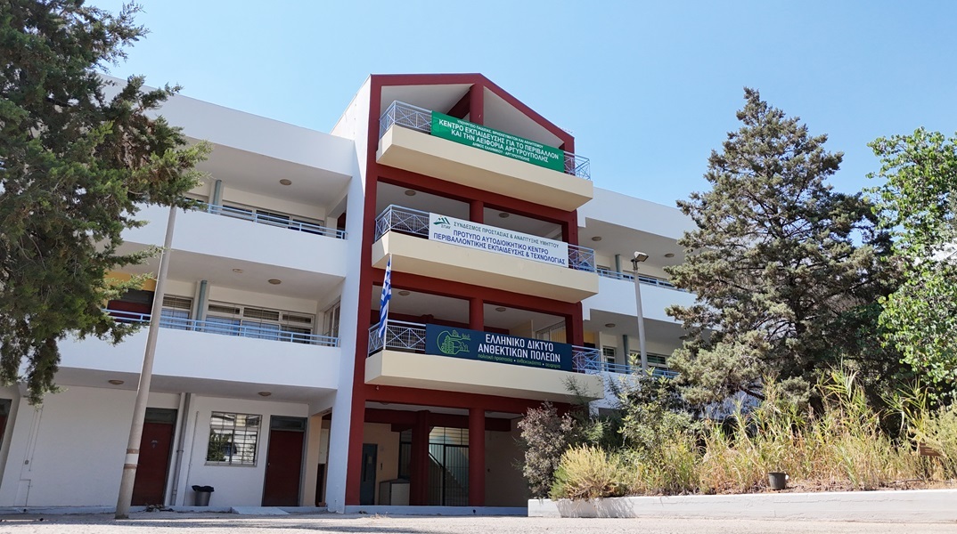 Εγκαινιάστηκε το Πρότυπο Αυτοδιοικητικό Κέντρο Περιβαλλοντικής Εκπαίδευσης και Τεχνολογίας του ΣΠΑΥ