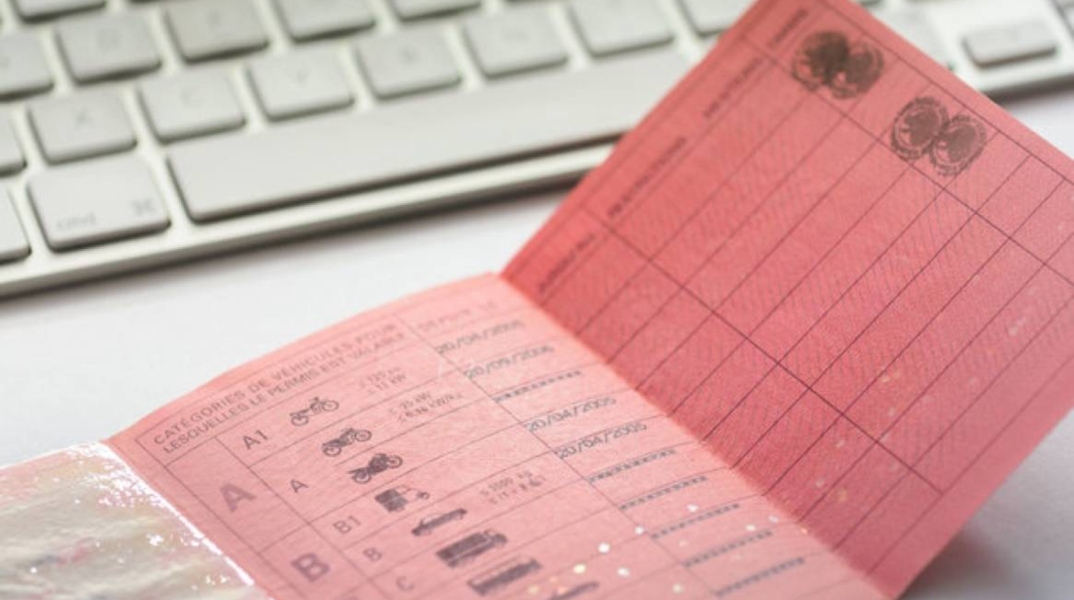 ροζ διπλωμα οδηγησης