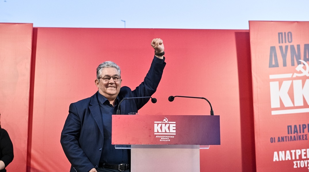 Ο Δημήτρης Κουτσούμπας