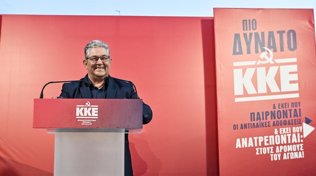 Ο Γενικός Γραμματέας του ΚΚΕ, Δημήτρης Κουτσούμπας