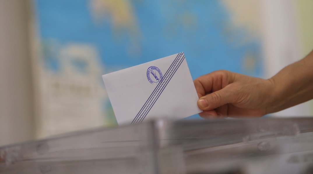 Ψήφος για τις Ευρωεκλογές 