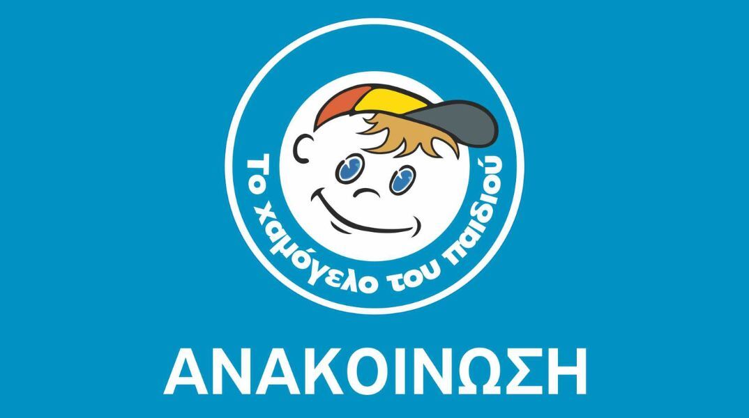Η 11χρονη Βασιλική εξαφανίστηκε την Κυριακή από ο χωριό Μυρτιά Ηλείας