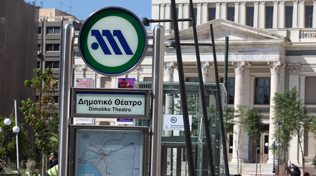 Μετρό: Τεχνικό πρόβλημα στη Γραμμή 3 «Δημοτικό Θέατρο-Δουκίσσης Πλακεντίας»