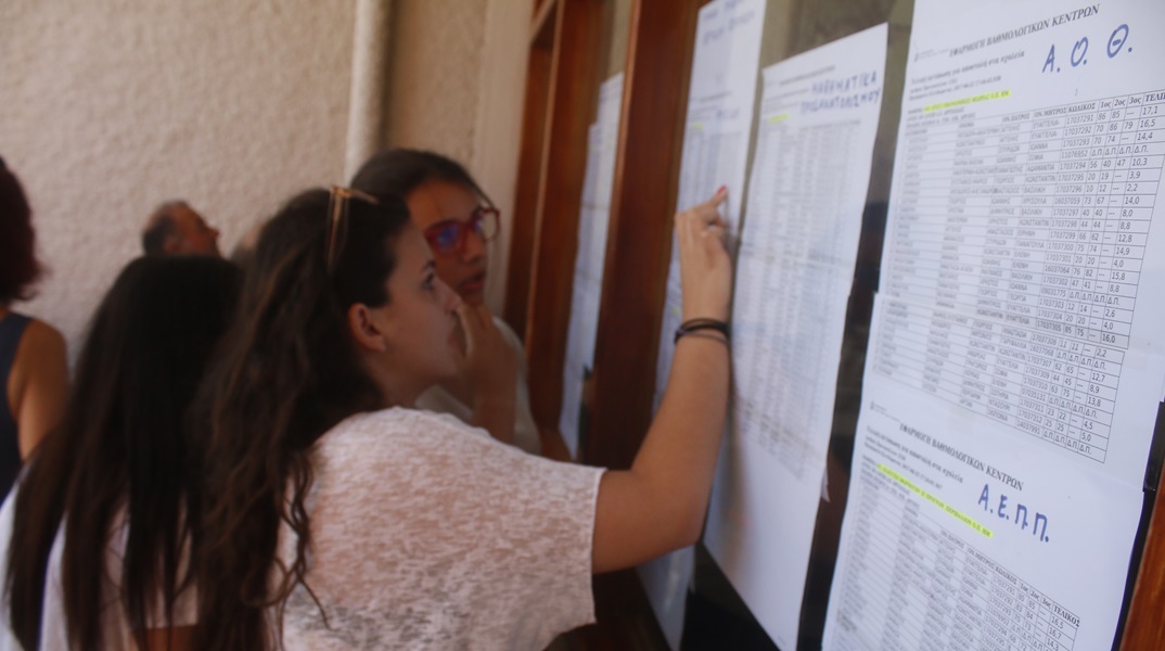 Πανελλήνιες 2024: Πότε θα ανακοινωθούν τα αποτελέσματα 