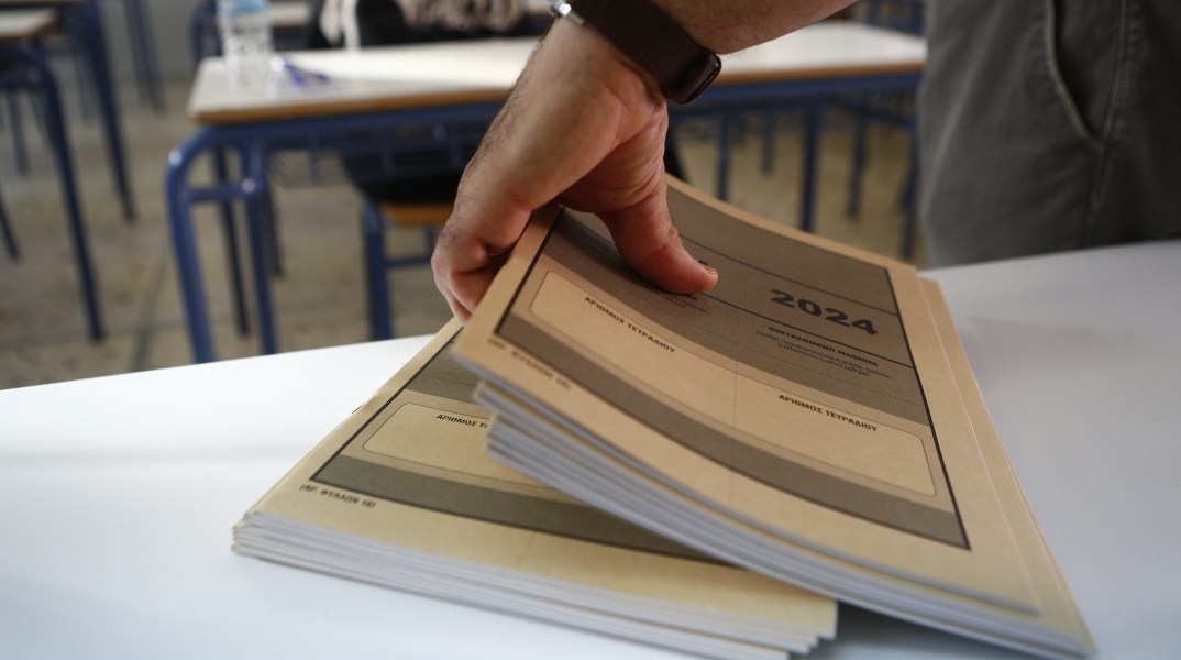 χερι κρατα διαγωνισματα πανελλαδικων