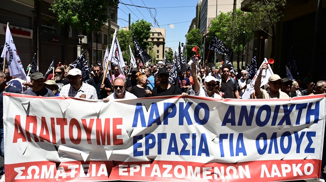 ΛΑΡΚΟ: Πολιτική αντιπαράθεση στη Βουλή για την τροπολογία