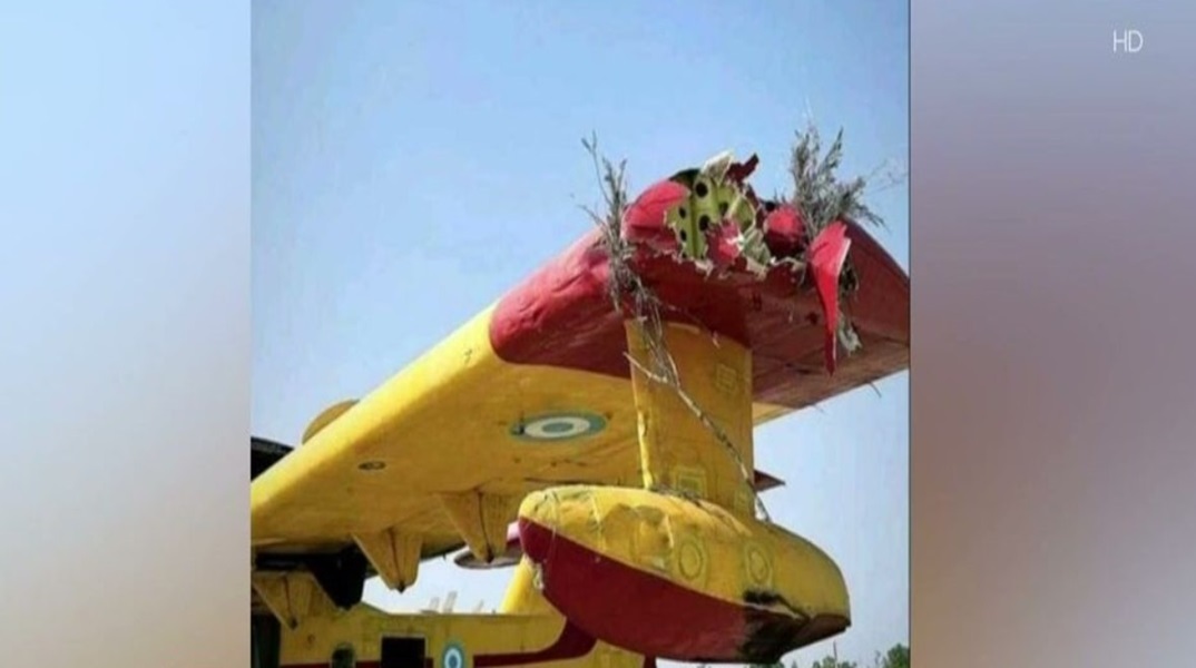 Φωτιά στη Ναυπακτία: Φωτογραφία ντοκουμέντο από το κατεστραμμένο φτερό του canadair 