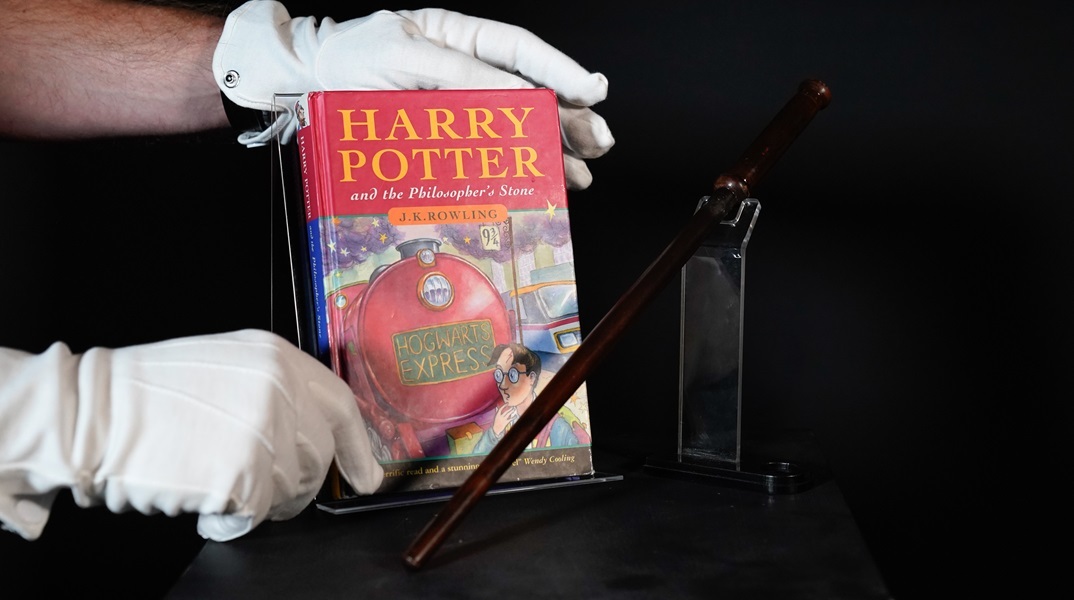 Η πρώτη έκδοση του βιβλίου «Ο Χάρι Πότερ και η Φιλοσοφική Λίθος»