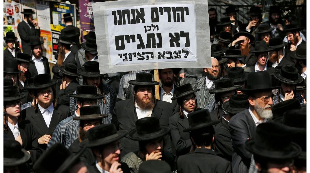 Εξοργισμένοι υπερορθόδοξοι Εβραίοι επειδή καλούνται στον στρατό 