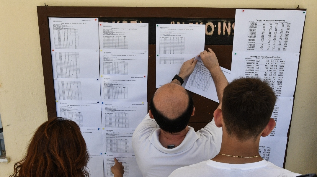 μαθητες, καθηγητης, πινακας ανακοινωσεων