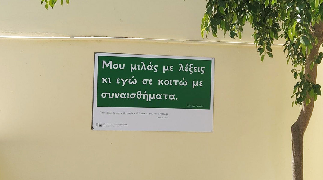 Δημοτικός Κινηματογράφος