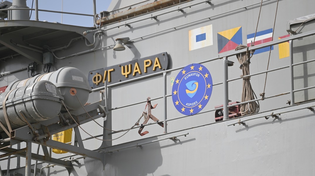 Εξουδετέρωσε επίθεση drones σε εμπορικό πλοίο η φρεγάτα «Ψαρά»