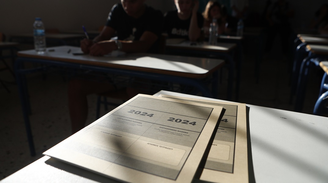 Πανελλήνιες 2024: Ανακοινώθηκαν οι Ελάχιστες Βάσεις Εισαγωγής - Δείτε τους πίνακες