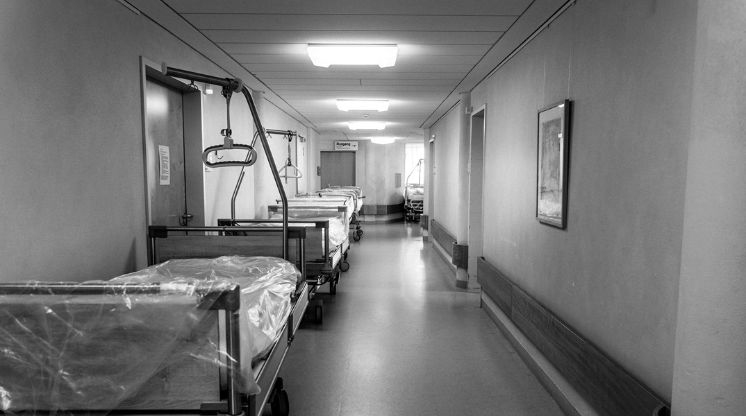 Νοσοκομείο