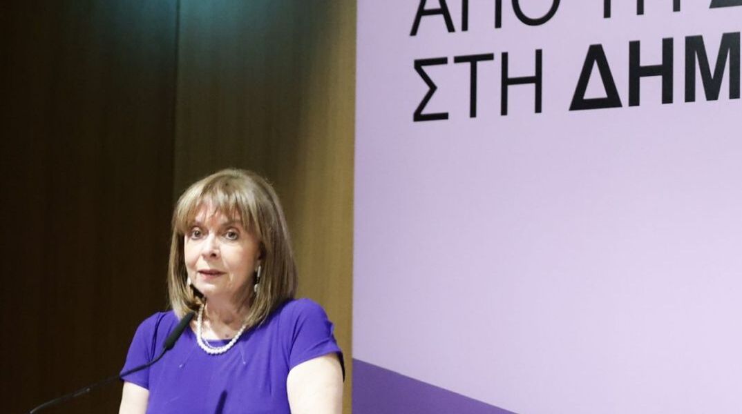 Σακελλαροπούλου: Η Μεταπολίτευση σφράγισε την εθνική μας εξέλιξη