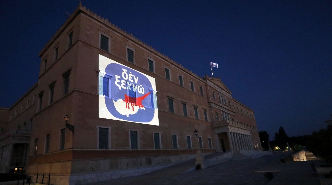 βουλη, δεν ξεχνω